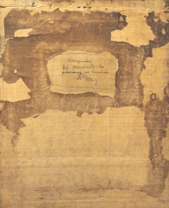 detail