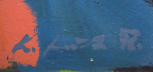 detail