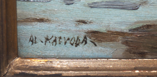 detail