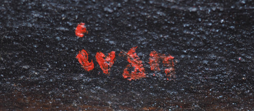 detail