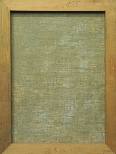 detail