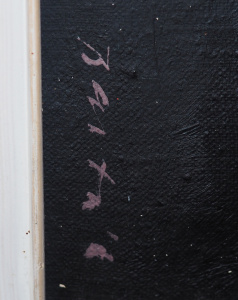 detail