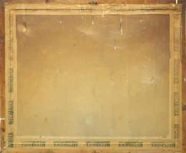 detail